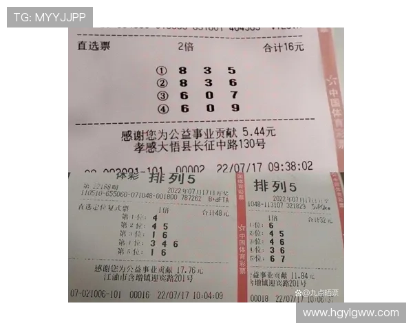 福彩3D第188期开奖结果最新公布与号码详情